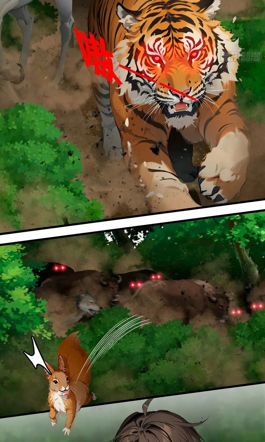 The Evil God Descends, I Own Great Hell Chapter 19 page 22 - 