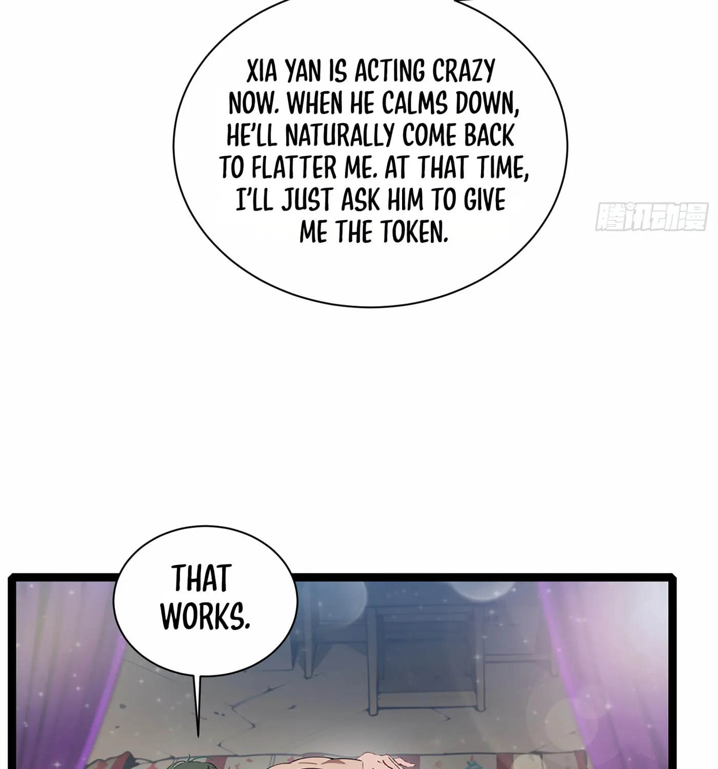 The Evil God Descends, I Own Great Hell Chapter 2 page 17 - 