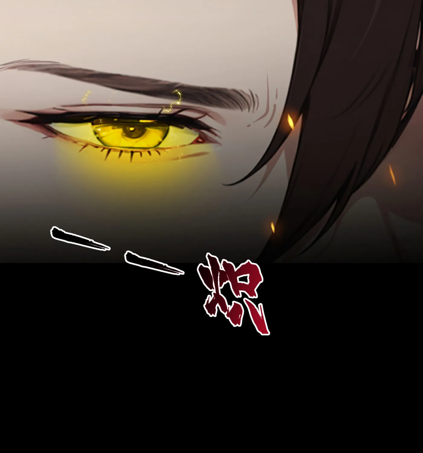 The Evil God Descends, I Own Great Hell Chapter 2 page 48 - 