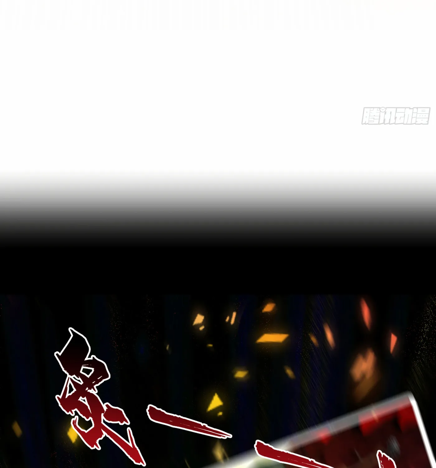 The Evil God Descends, I Own Great Hell Chapter 2 page 53 - 