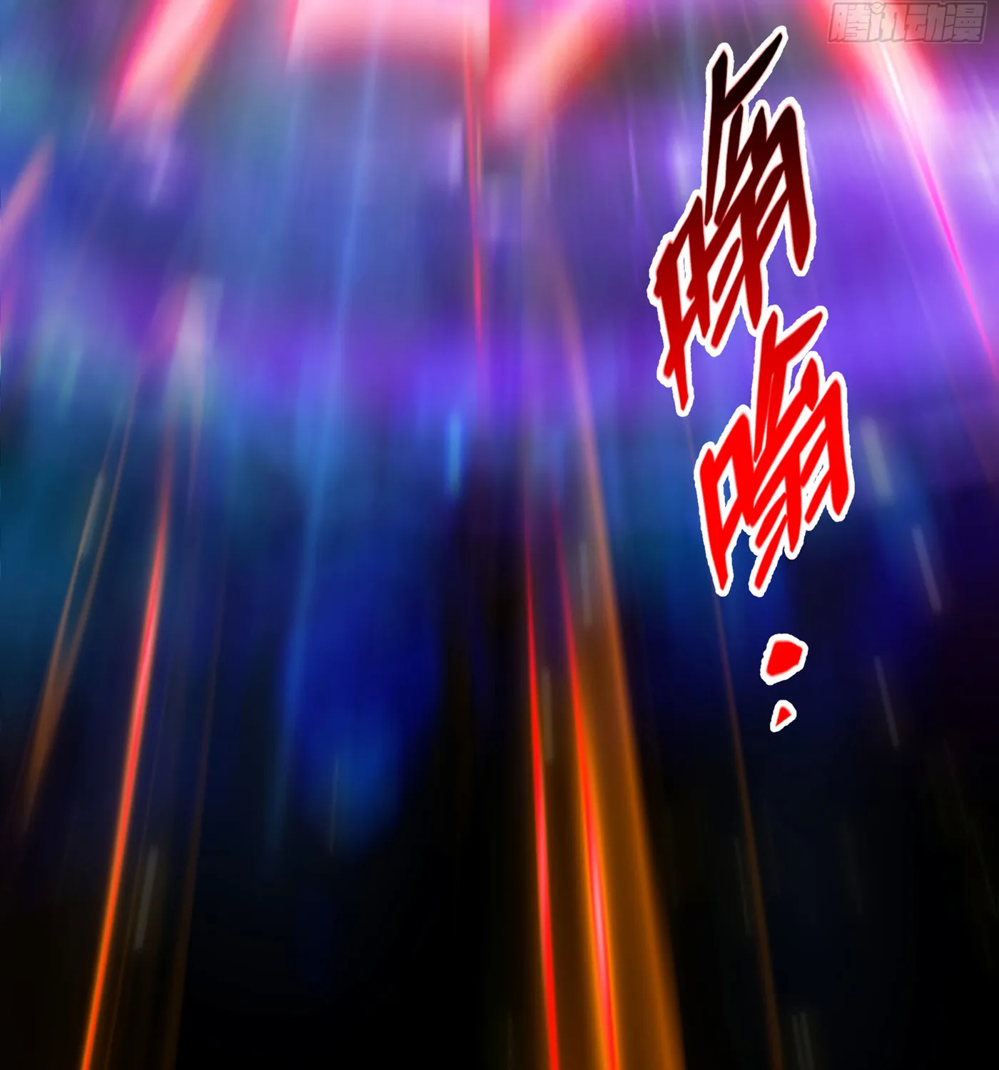 The Evil God Descends, I Own Great Hell Chapter 2 page 63 - 