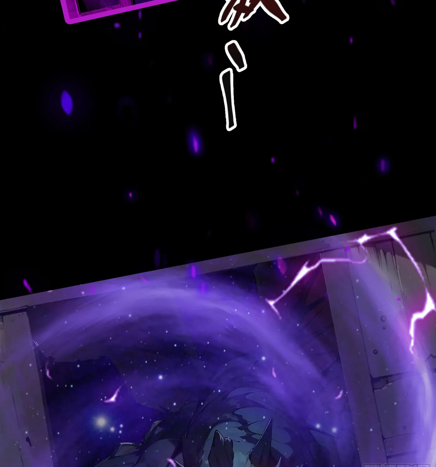 The Evil God Descends, I Own Great Hell Chapter 2 page 79 - 