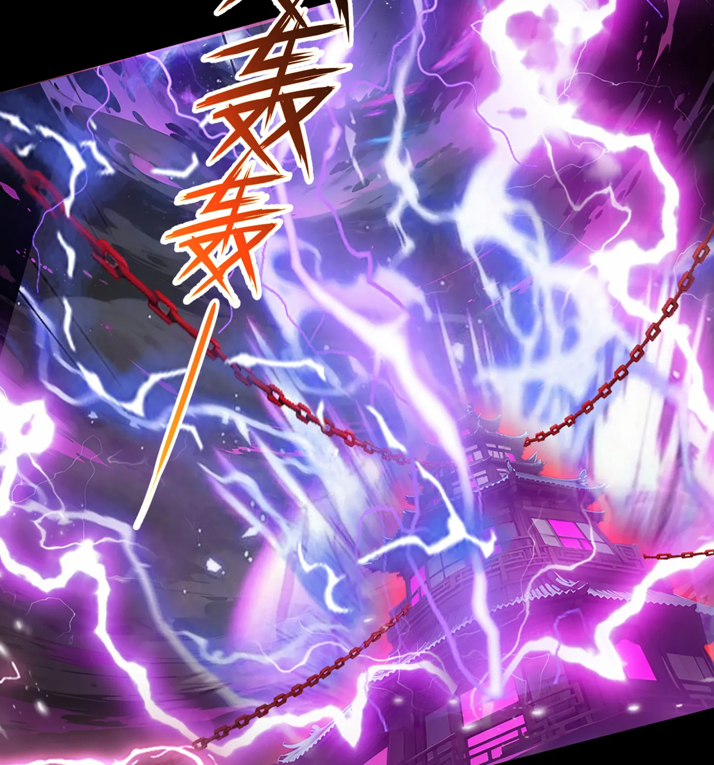 The Evil God Descends, I Own Great Hell Chapter 2 page 83 - 