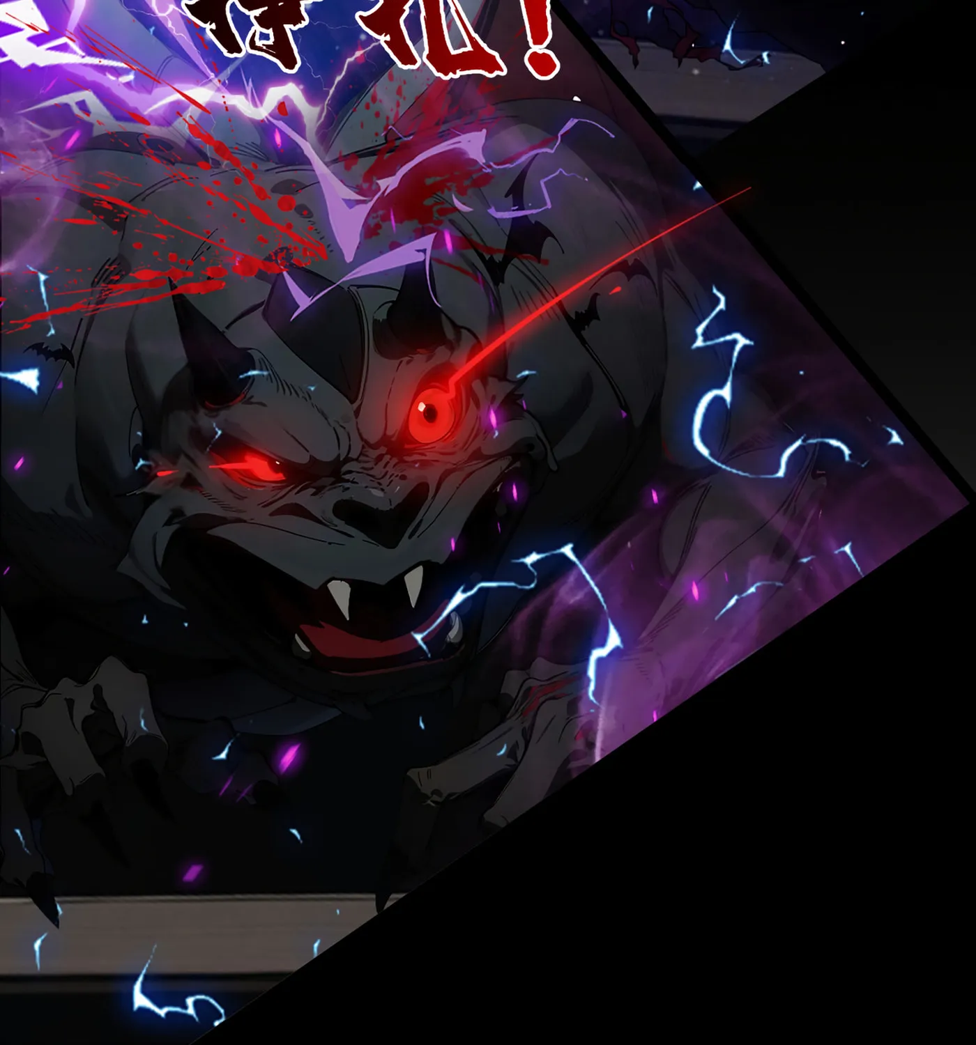 The Evil God Descends, I Own Great Hell Chapter 2 page 86 - 