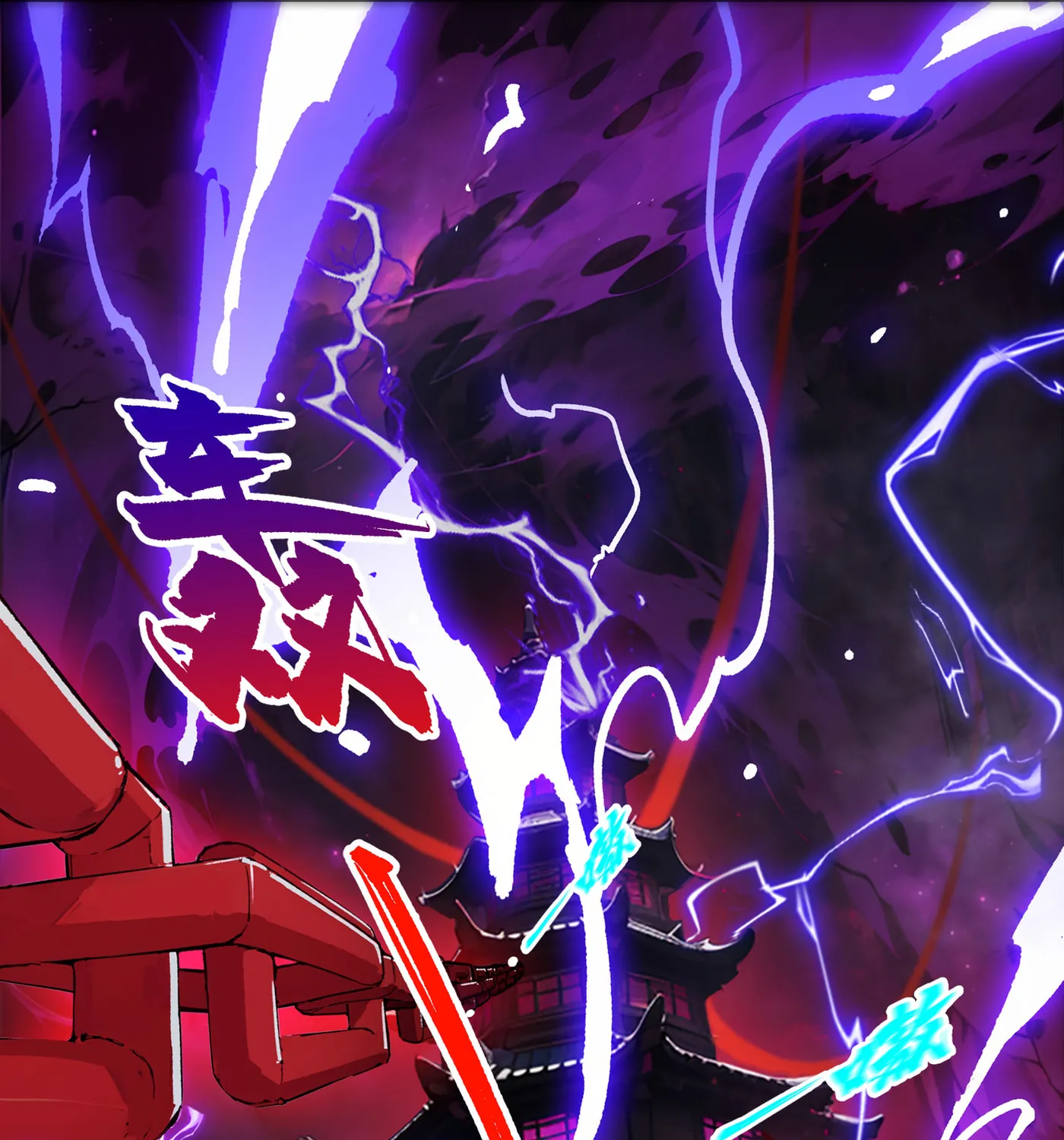 The Evil God Descends, I Own Great Hell Chapter 2 page 88 - 