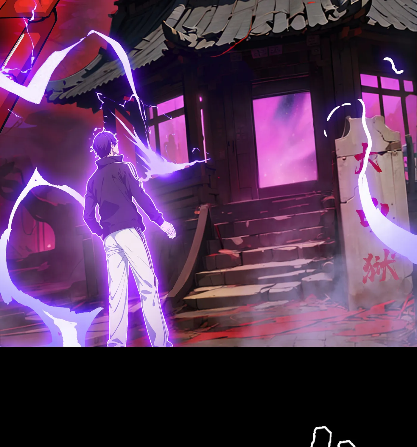 The Evil God Descends, I Own Great Hell Chapter 2 page 90 - 