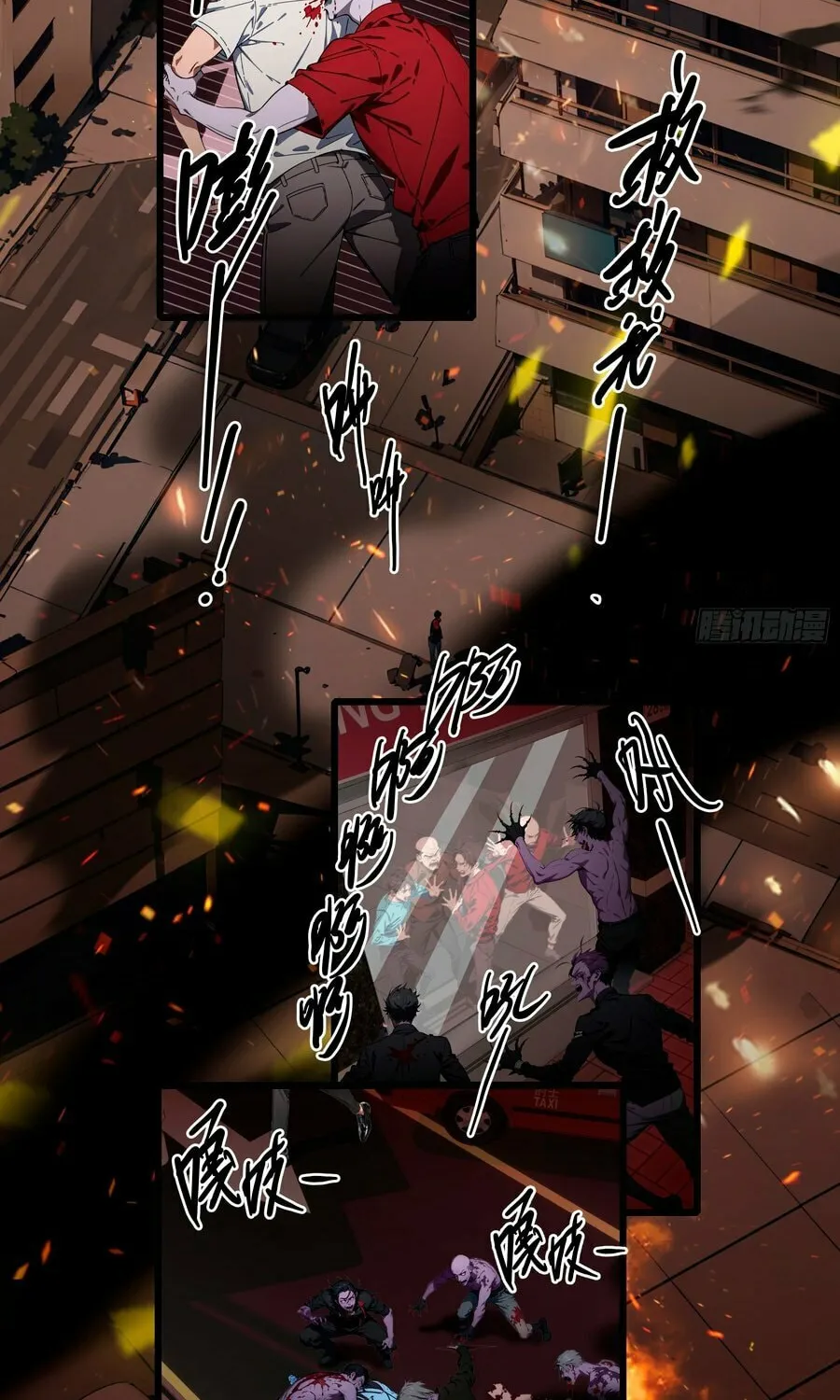 The Evil God Descends, I Own Great Hell Chapter 20 page 30 - 