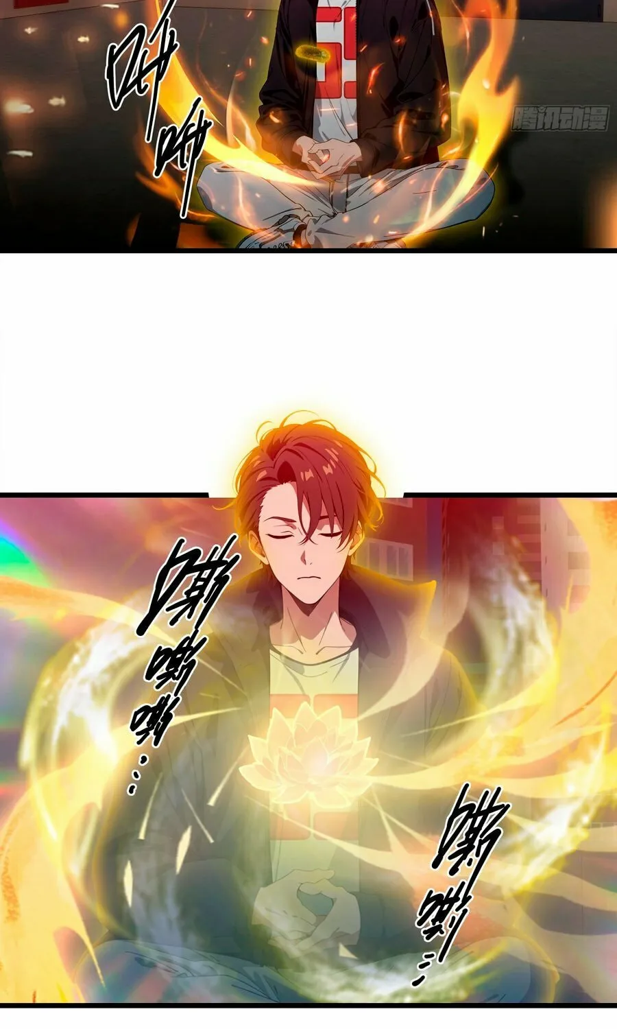 The Evil God Descends, I Own Great Hell Chapter 21 page 12 - 