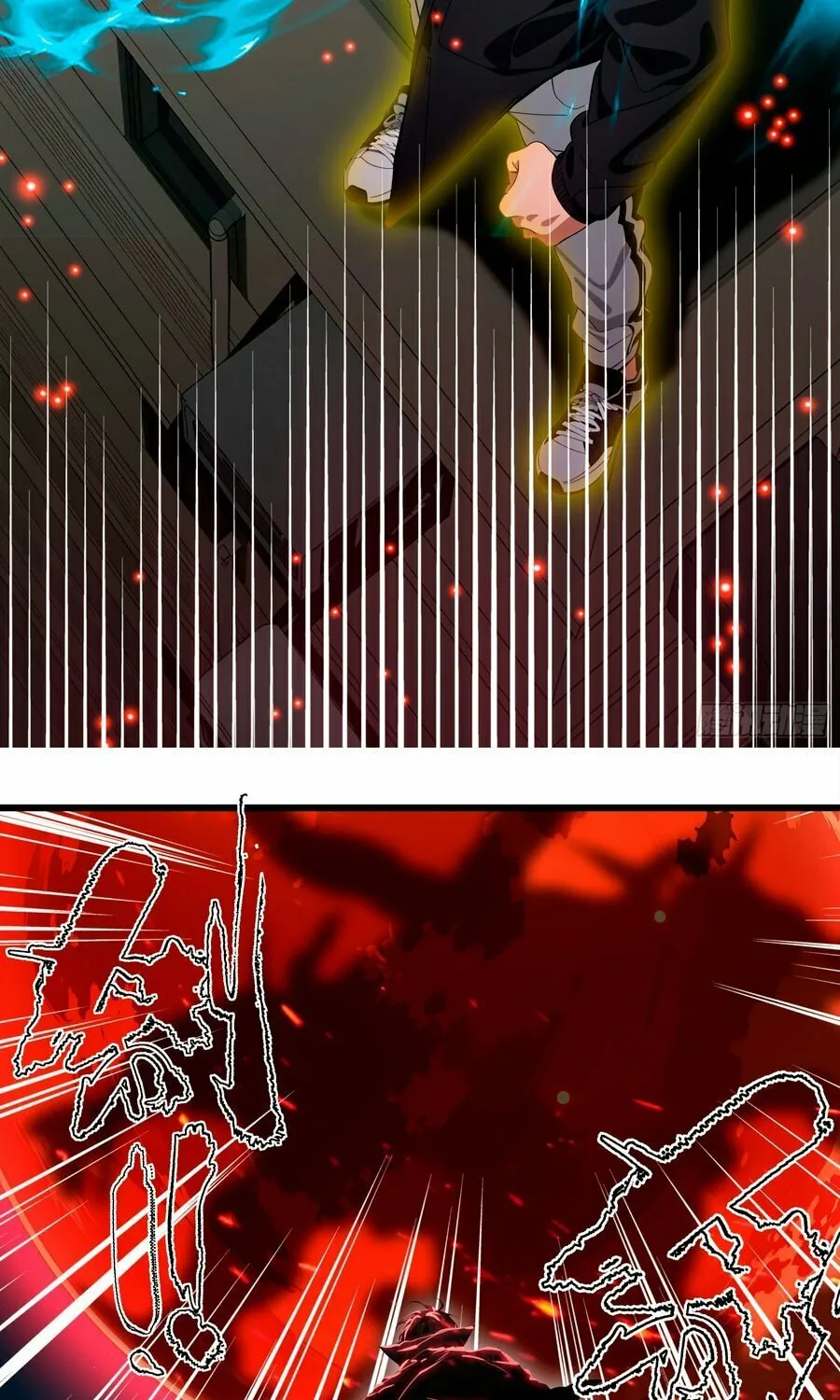 The Evil God Descends, I Own Great Hell Chapter 21 page 17 - 