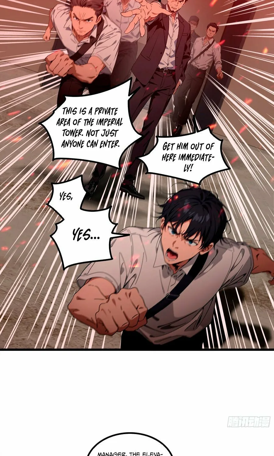 The Evil God Descends, I Own Great Hell Chapter 21 page 19 - 