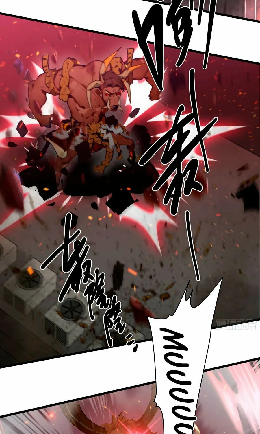 The Evil God Descends, I Own Great Hell Chapter 21 page 27 - 
