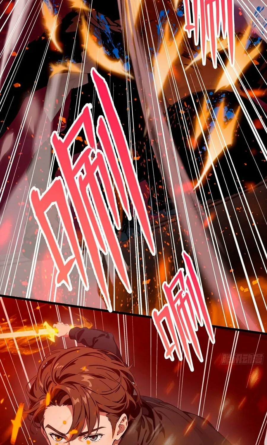 The Evil God Descends, I Own Great Hell Chapter 22 page 16 - 
