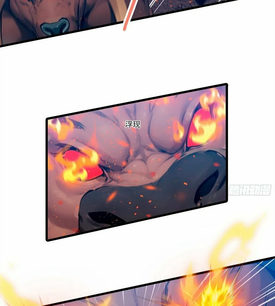 The Evil God Descends, I Own Great Hell Chapter 22 page 28 - 