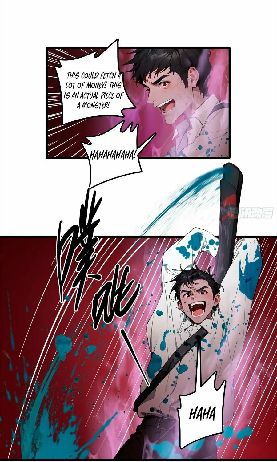 The Evil God Descends, I Own Great Hell Chapter 23 page 17 - 