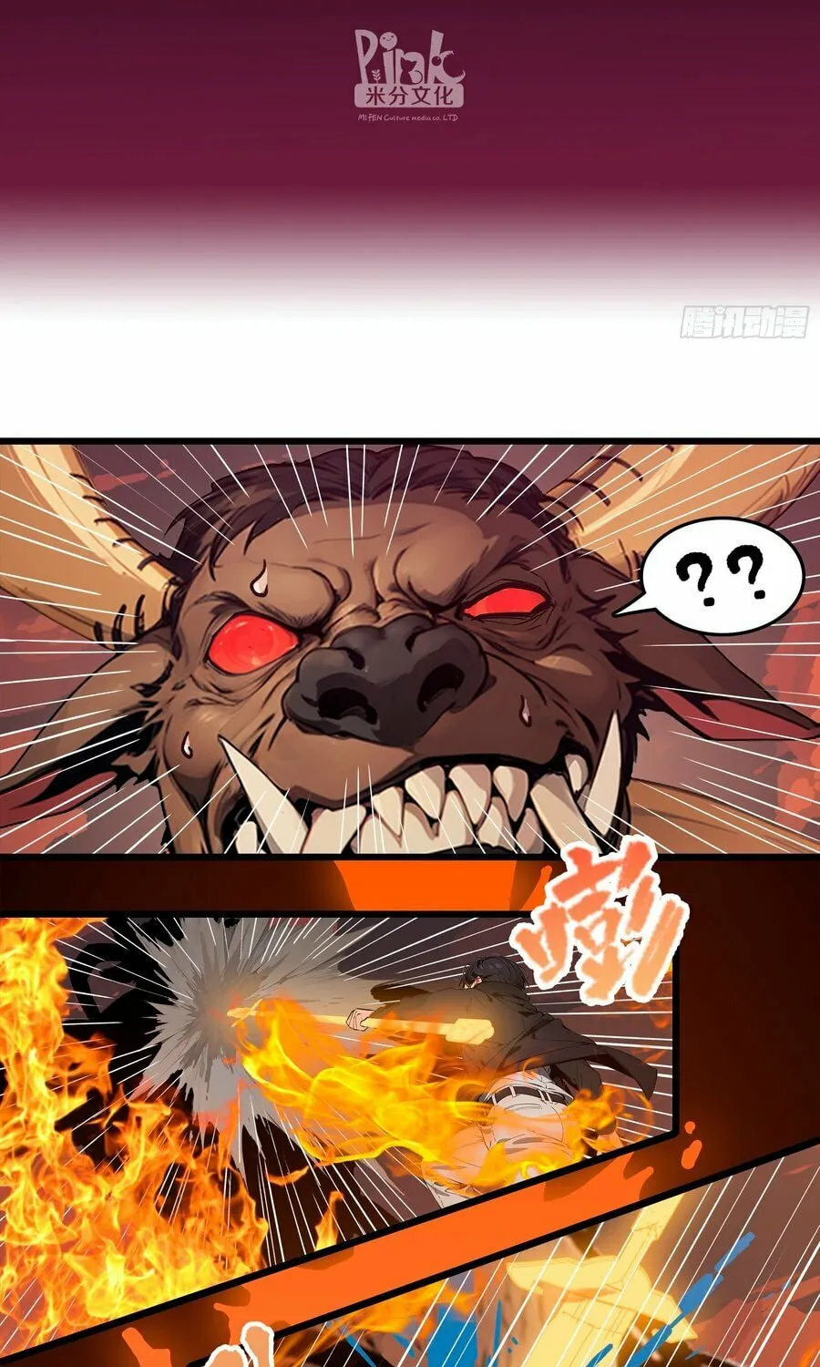 The Evil God Descends, I Own Great Hell Chapter 23 page 3 - 
