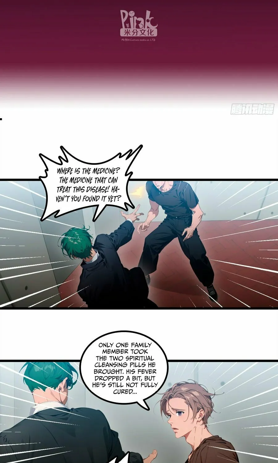 The Evil God Descends, I Own Great Hell Chapter 24 page 3 - 