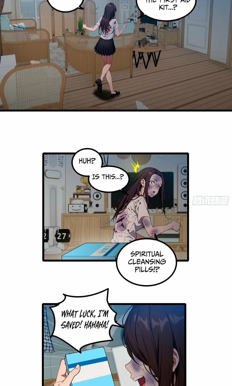 The Evil God Descends, I Own Great Hell Chapter 25 page 17 - 
