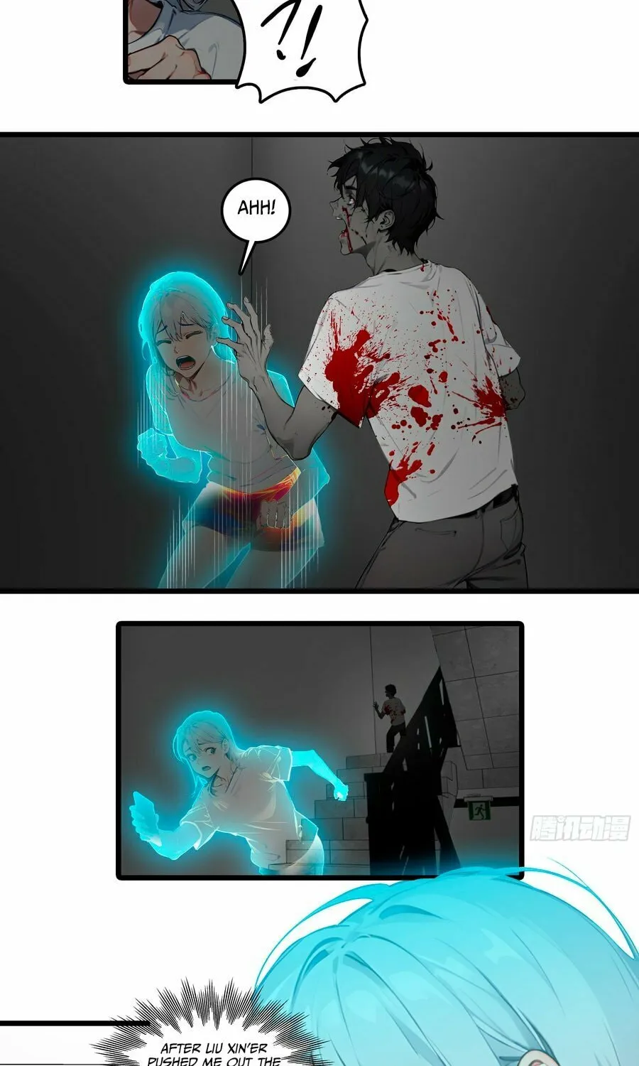 The Evil God Descends, I Own Great Hell Chapter 26 page 13 - 