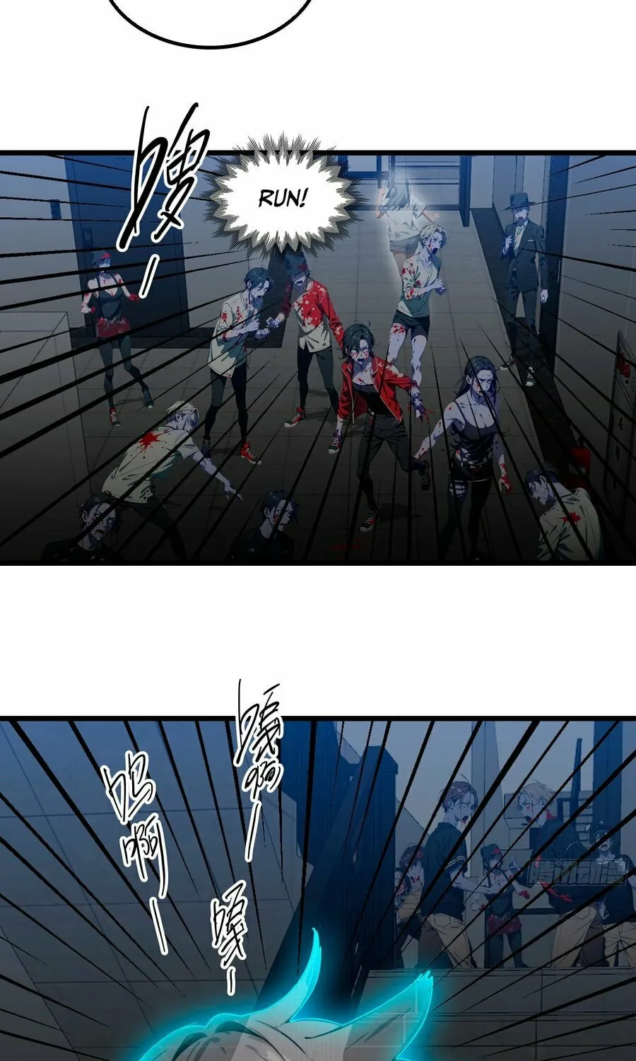 The Evil God Descends, I Own Great Hell Chapter 26 page 17 - 