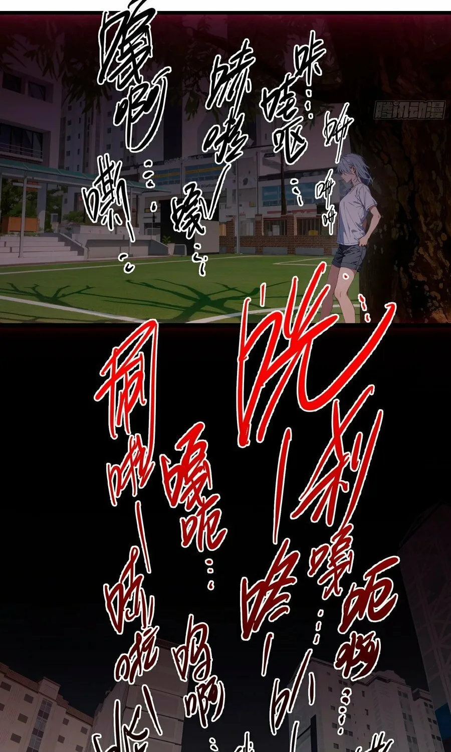 The Evil God Descends, I Own Great Hell Chapter 26 page 23 - 