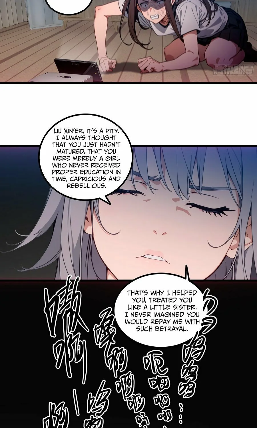 The Evil God Descends, I Own Great Hell Chapter 26 page 4 - 