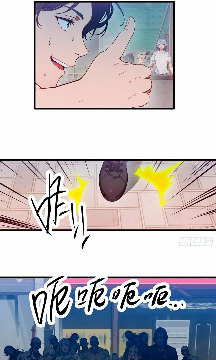 The Evil God Descends, I Own Great Hell Chapter 27 page 16 - 