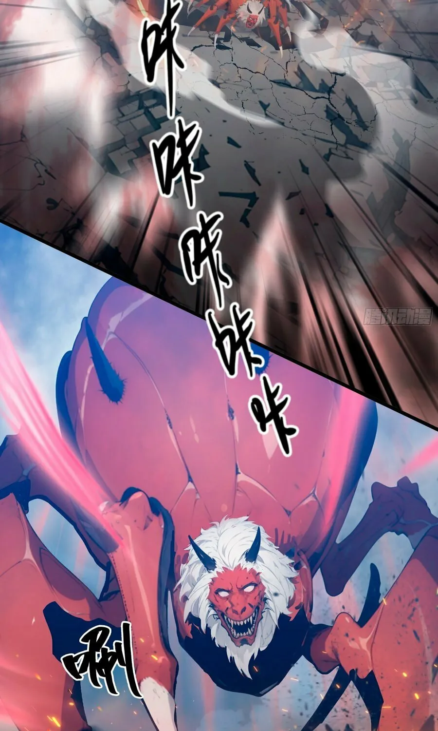 The Evil God Descends, I Own Great Hell Chapter 27 page 26 - 
