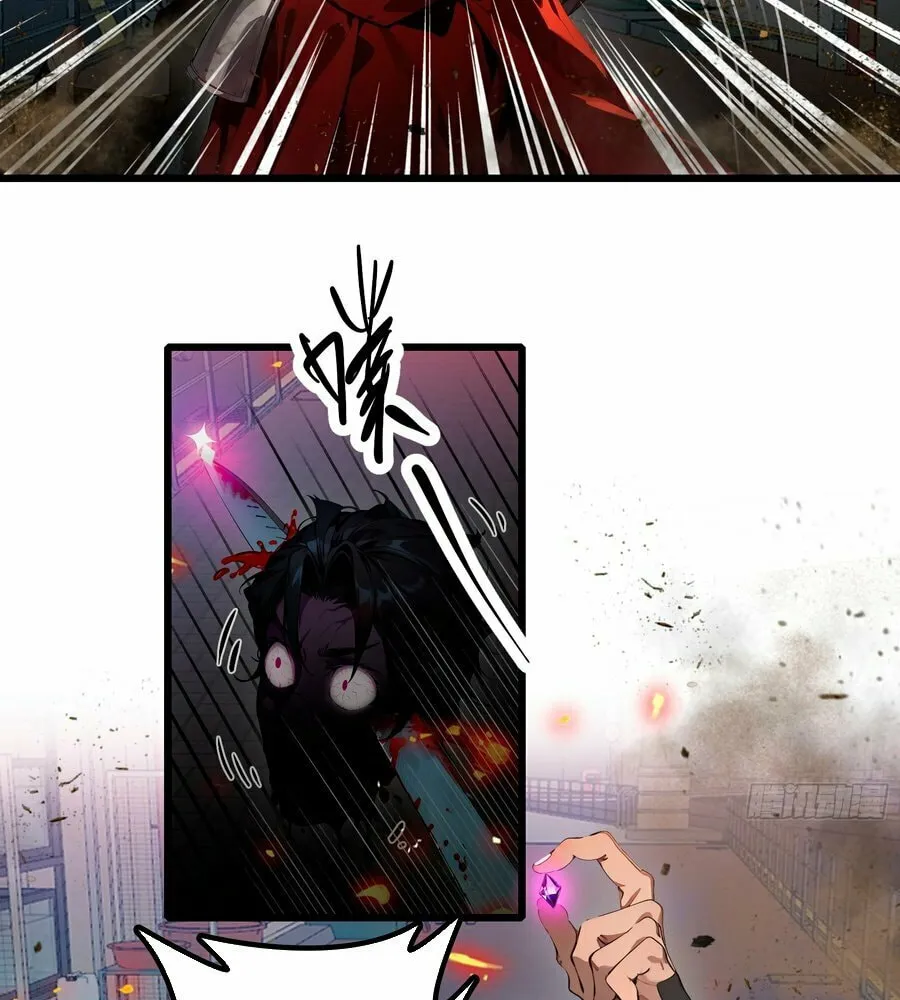 The Evil God Descends, I Own Great Hell Chapter 29 page 7 - 