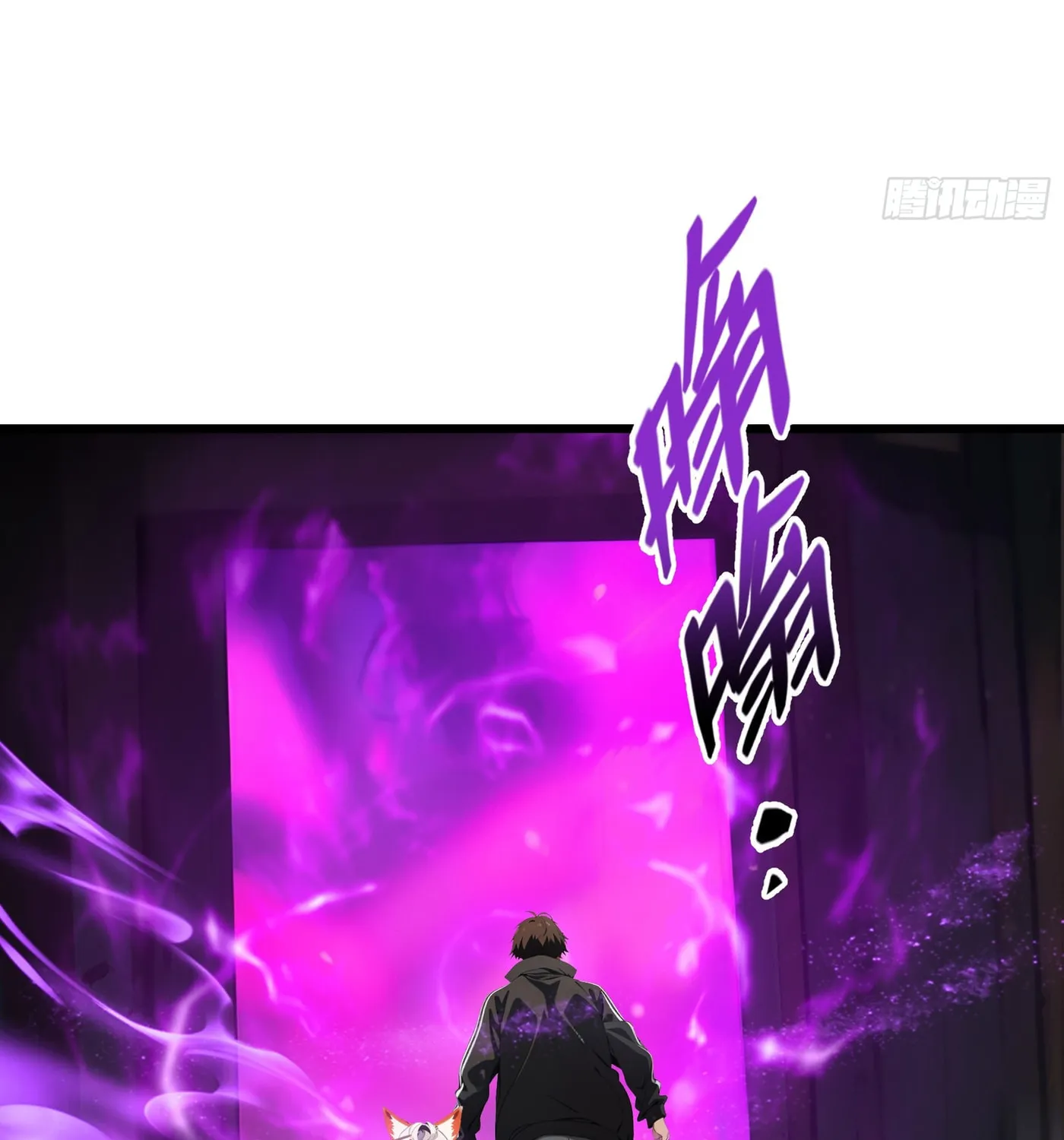 The Evil God Descends, I Own Great Hell Chapter 3 page 23 - 