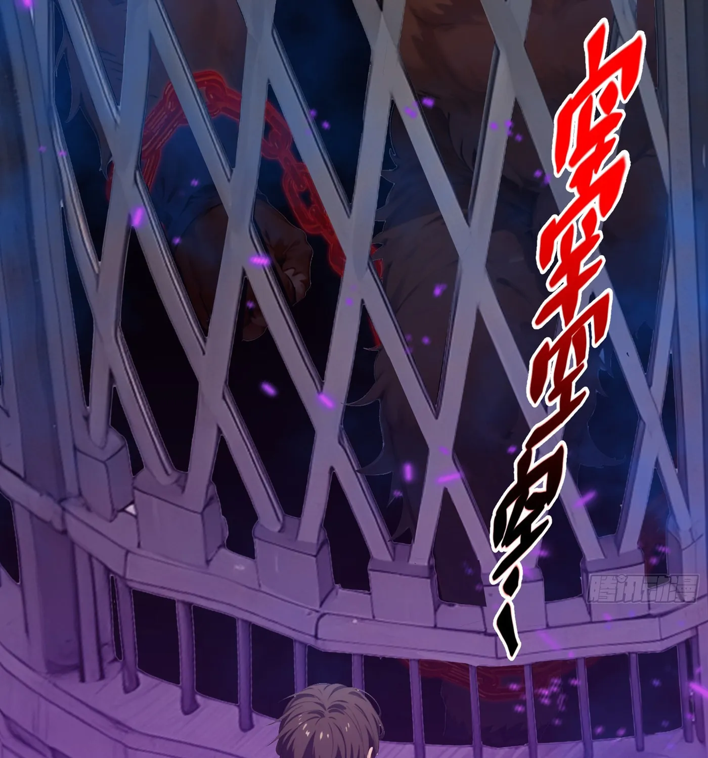 The Evil God Descends, I Own Great Hell Chapter 3 page 55 - 