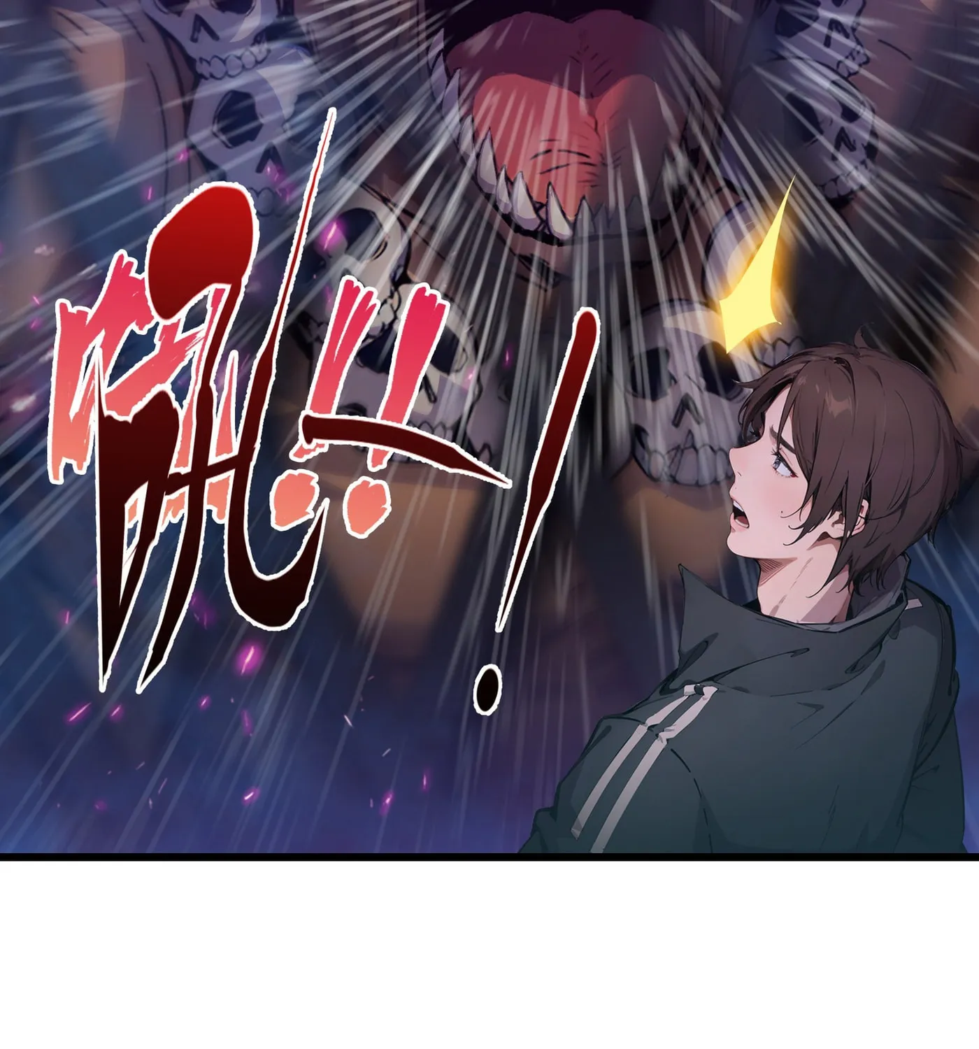 The Evil God Descends, I Own Great Hell Chapter 3 page 58 - 