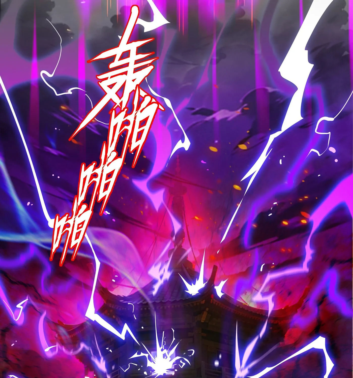 The Evil God Descends, I Own Great Hell Chapter 3 page 8 - 