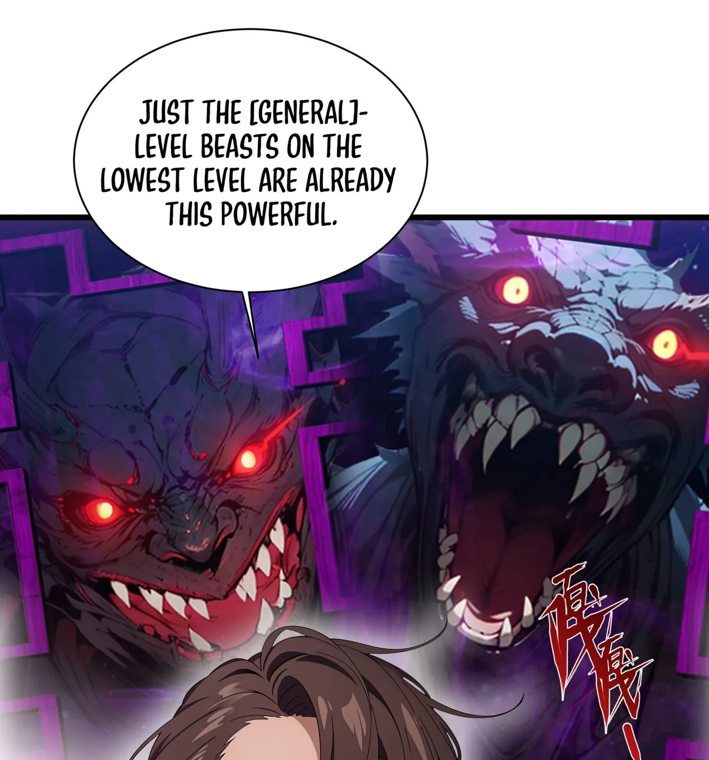 The Evil God Descends, I Own Great Hell Chapter 3 page 88 - 