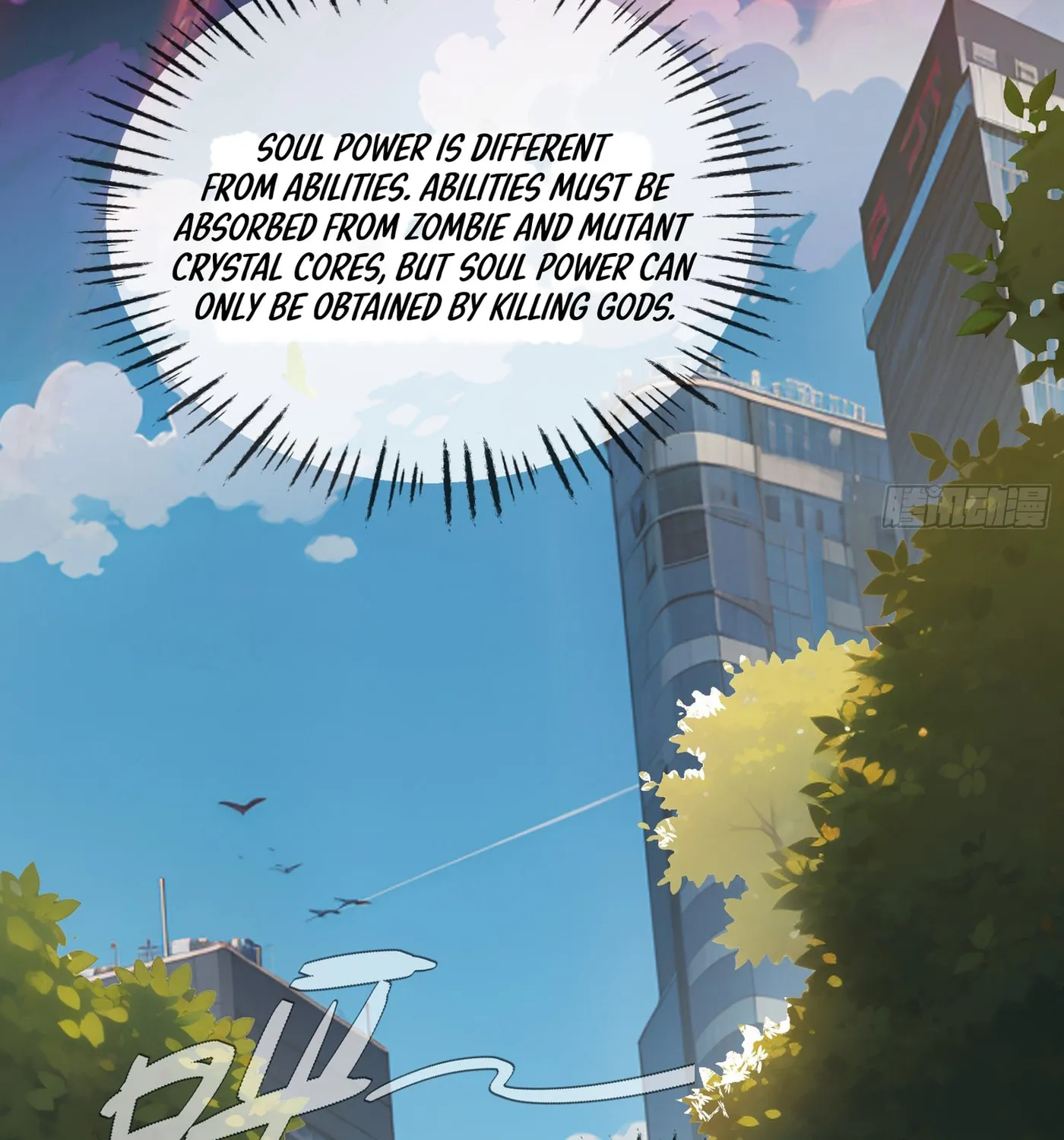 The Evil God Descends, I Own Great Hell Chapter 3 page 95 - 