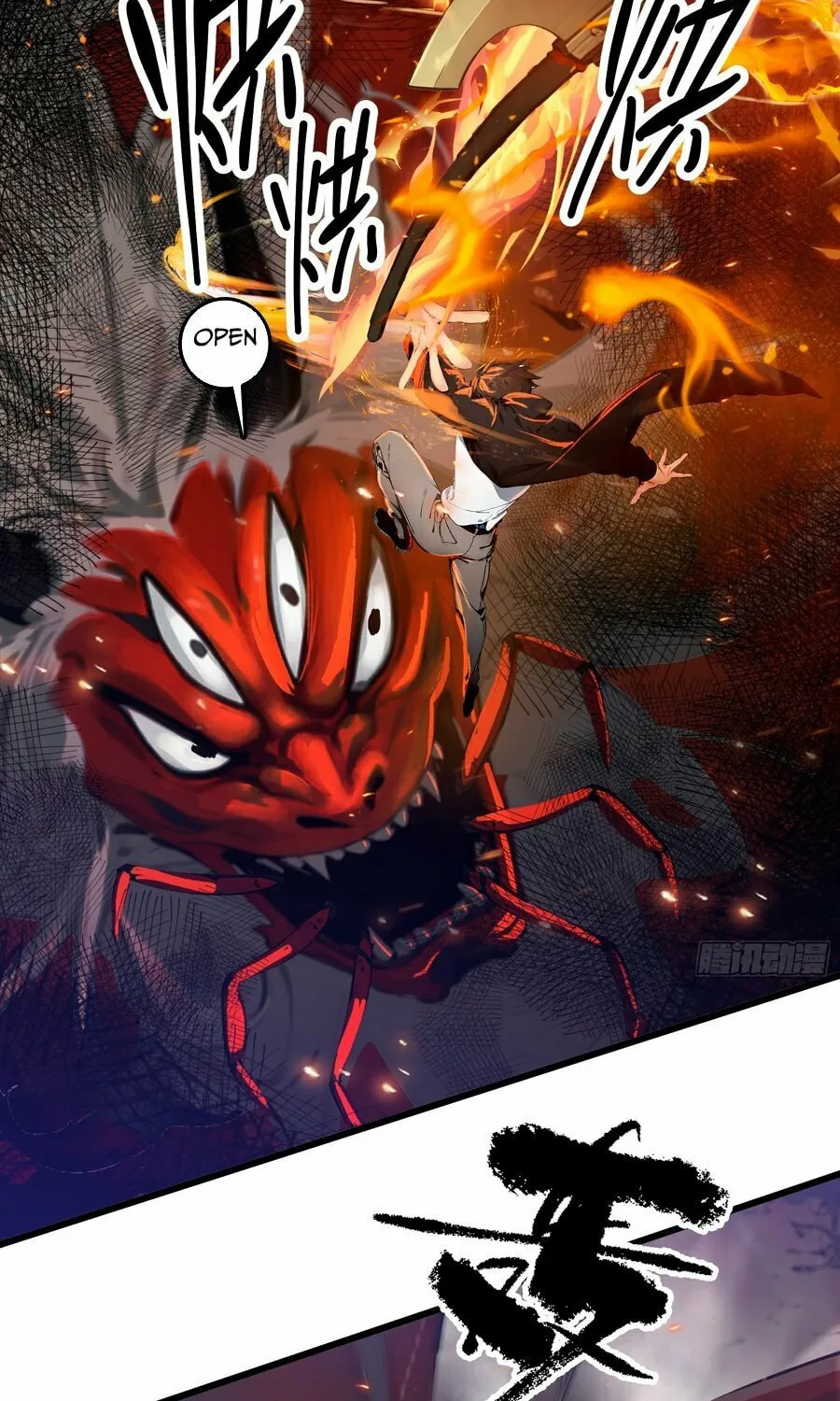 The Evil God Descends, I Own Great Hell Chapter 30 page 13 - 