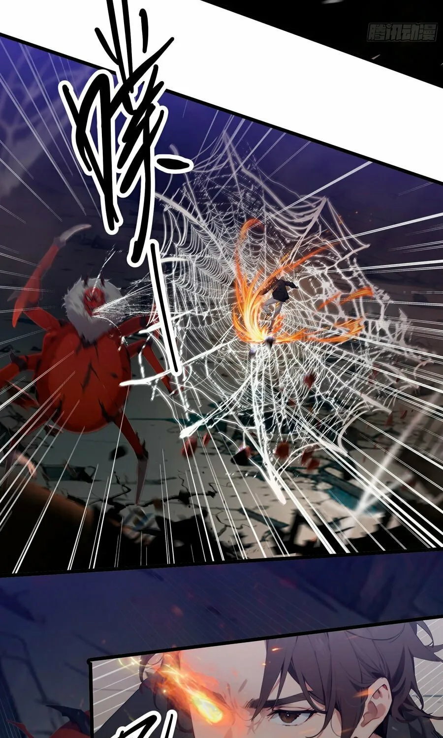 The Evil God Descends, I Own Great Hell Chapter 30 page 15 - 