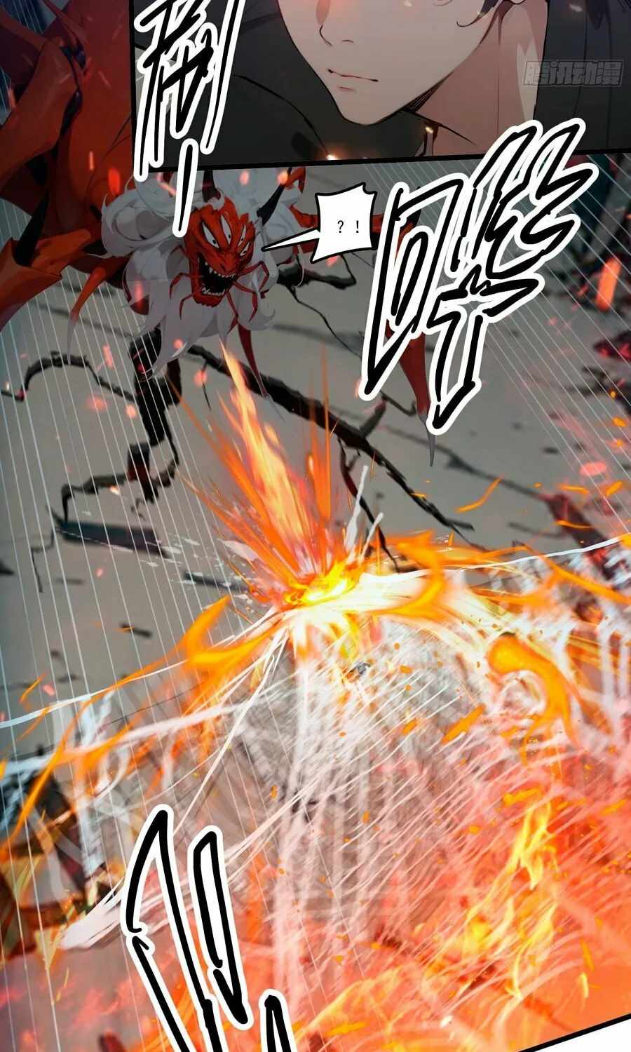 The Evil God Descends, I Own Great Hell Chapter 30 page 16 - 