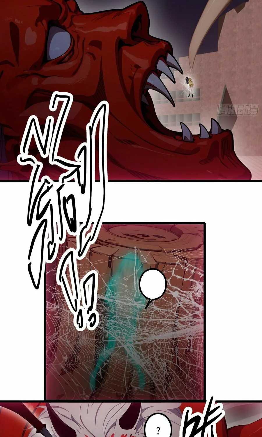 The Evil God Descends, I Own Great Hell Chapter 30 page 6 - 