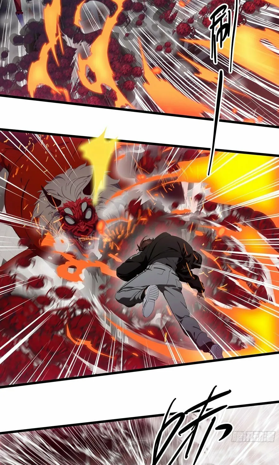 The Evil God Descends, I Own Great Hell Chapter 31 page 12 - 