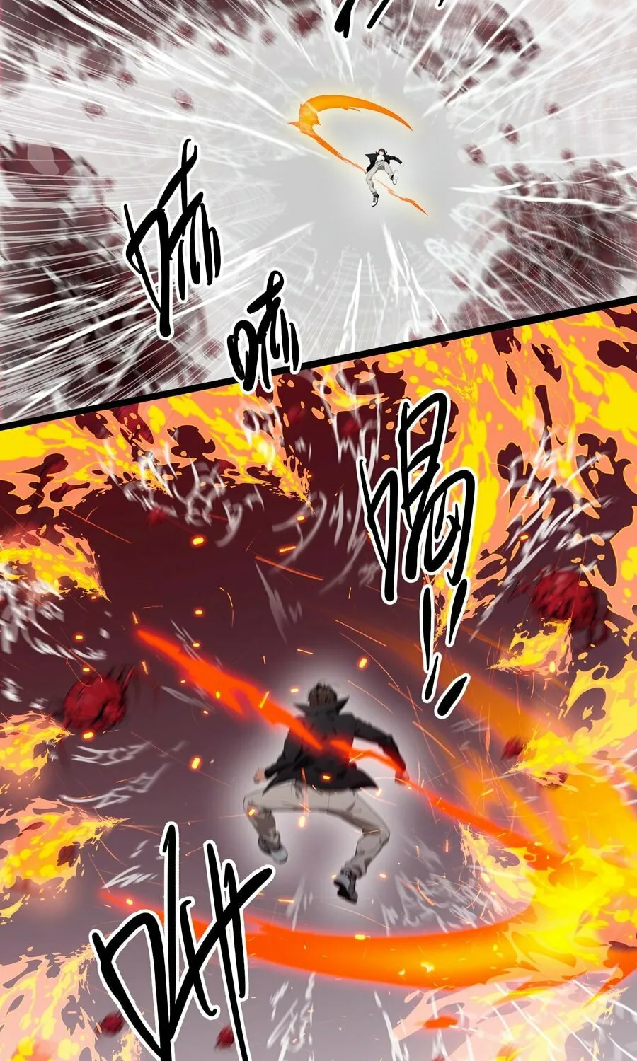 The Evil God Descends, I Own Great Hell Chapter 31 page 13 - 