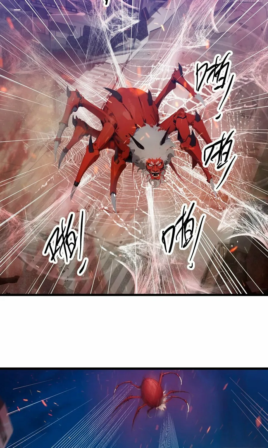 The Evil God Descends, I Own Great Hell Chapter 32 page 16 - 
