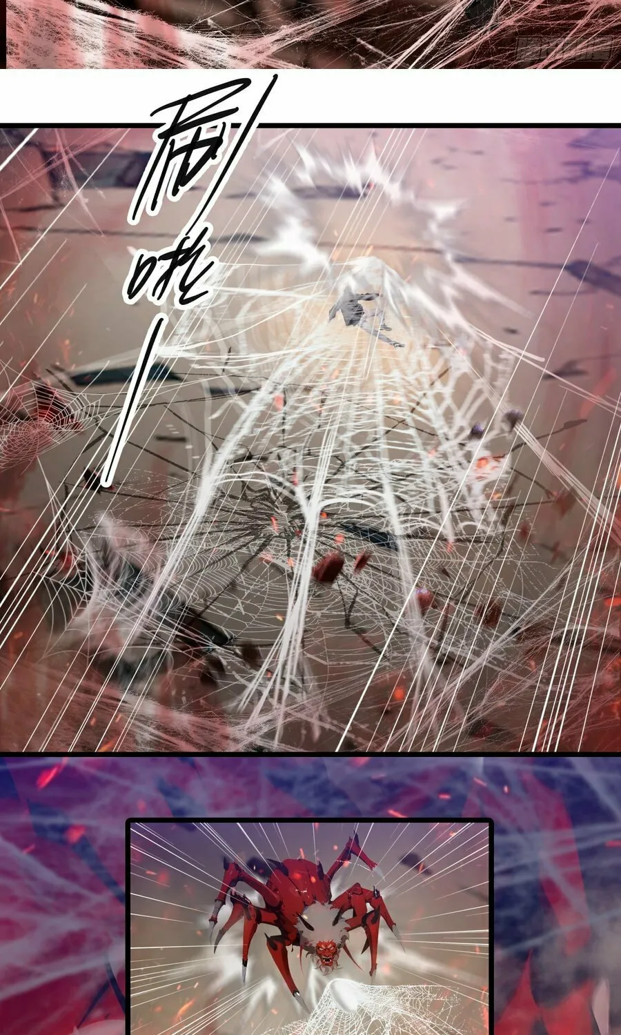 The Evil God Descends, I Own Great Hell Chapter 32 page 19 - 