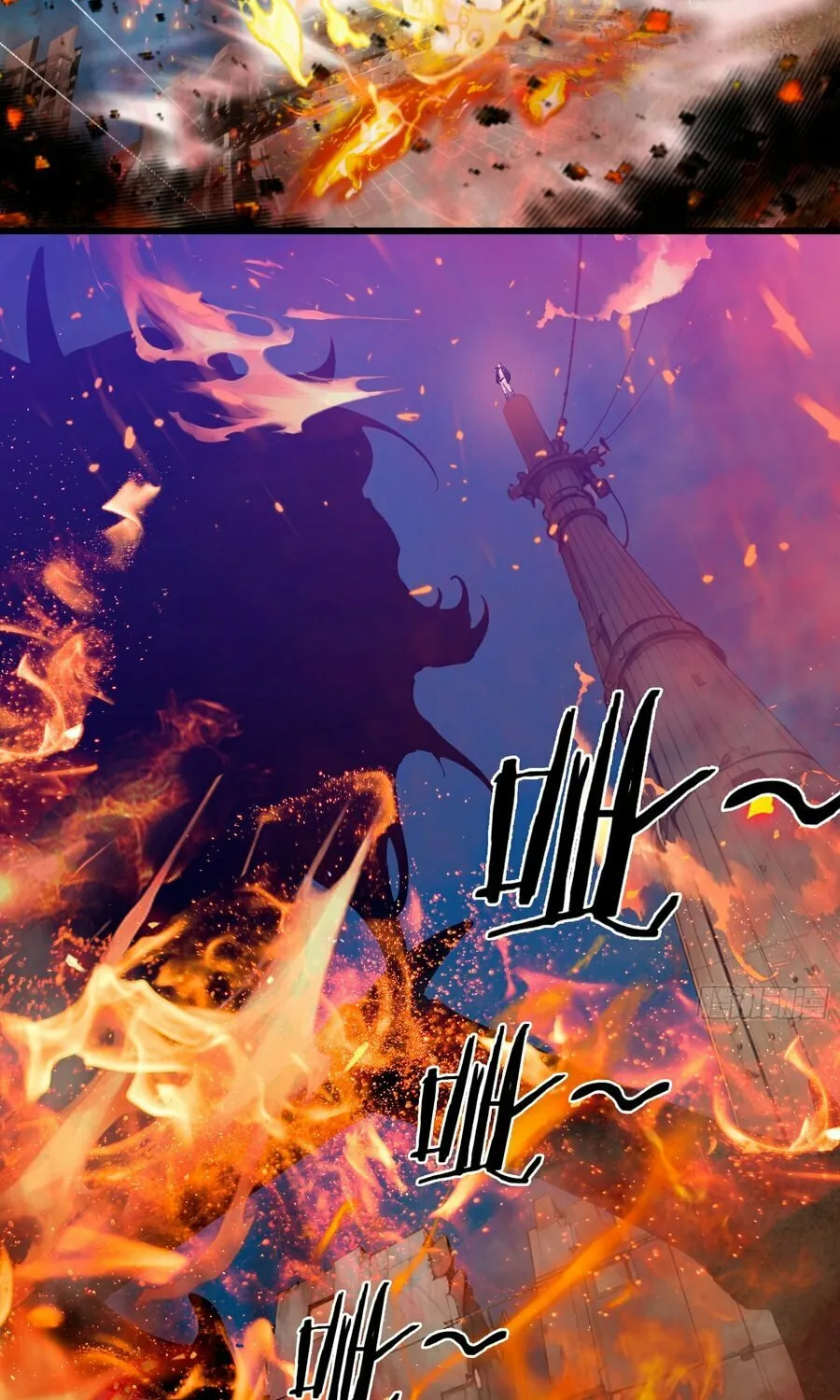 The Evil God Descends, I Own Great Hell Chapter 32 page 25 - 