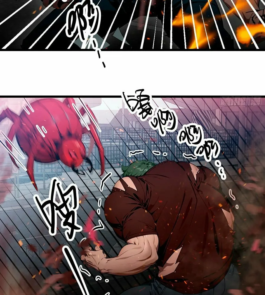 The Evil God Descends, I Own Great Hell Chapter 32 page 7 - 