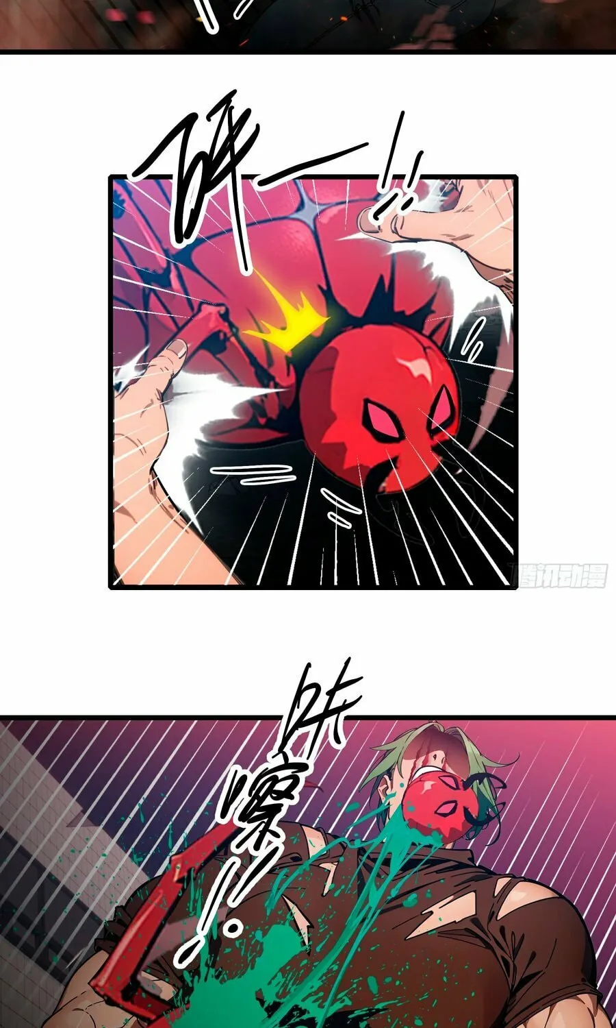 The Evil God Descends, I Own Great Hell Chapter 32 page 8 - 