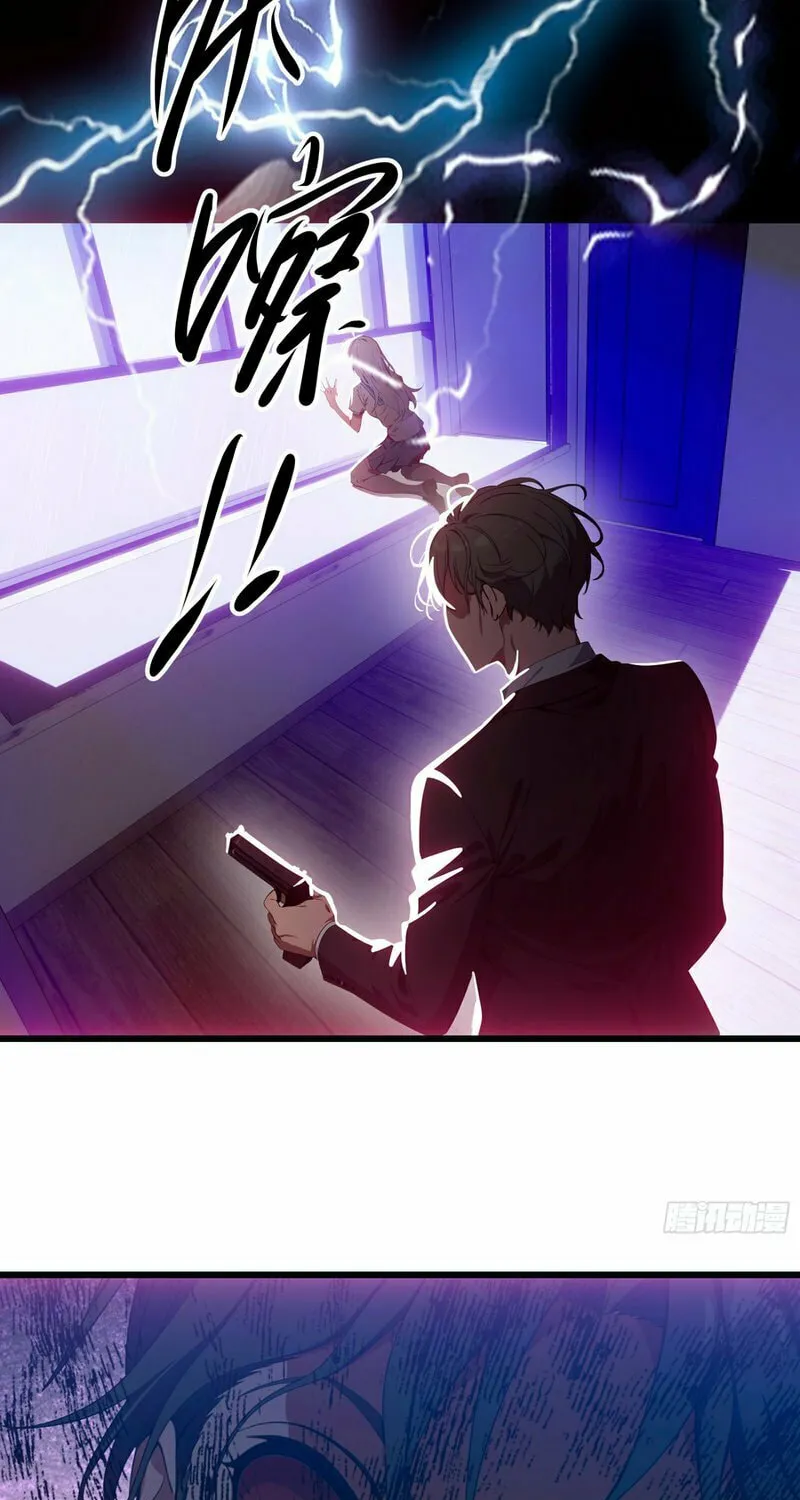 The Evil God Descends, I Own Great Hell Chapter 38 page 17 - 