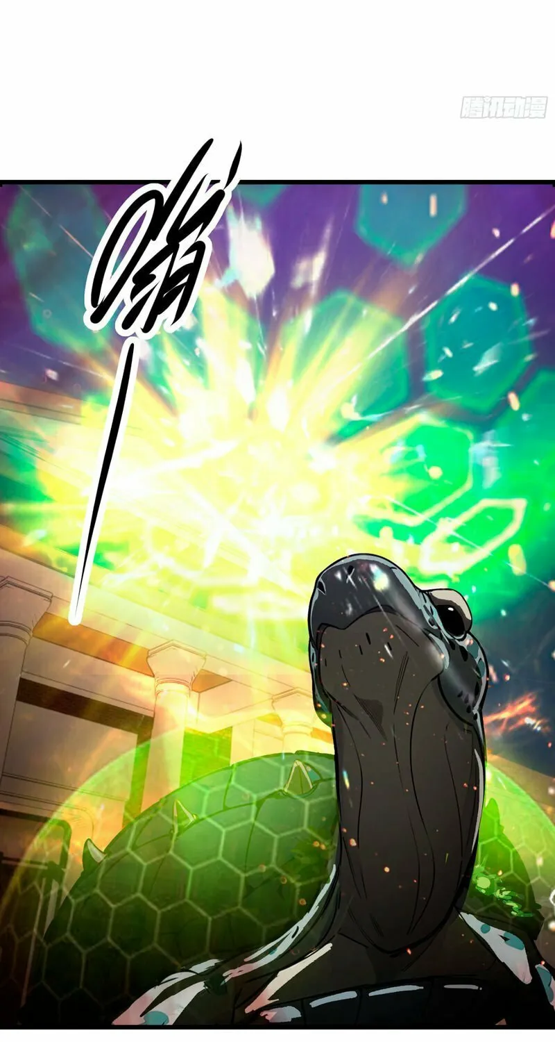 The Evil God Descends, I Own Great Hell Chapter 38 page 5 - 