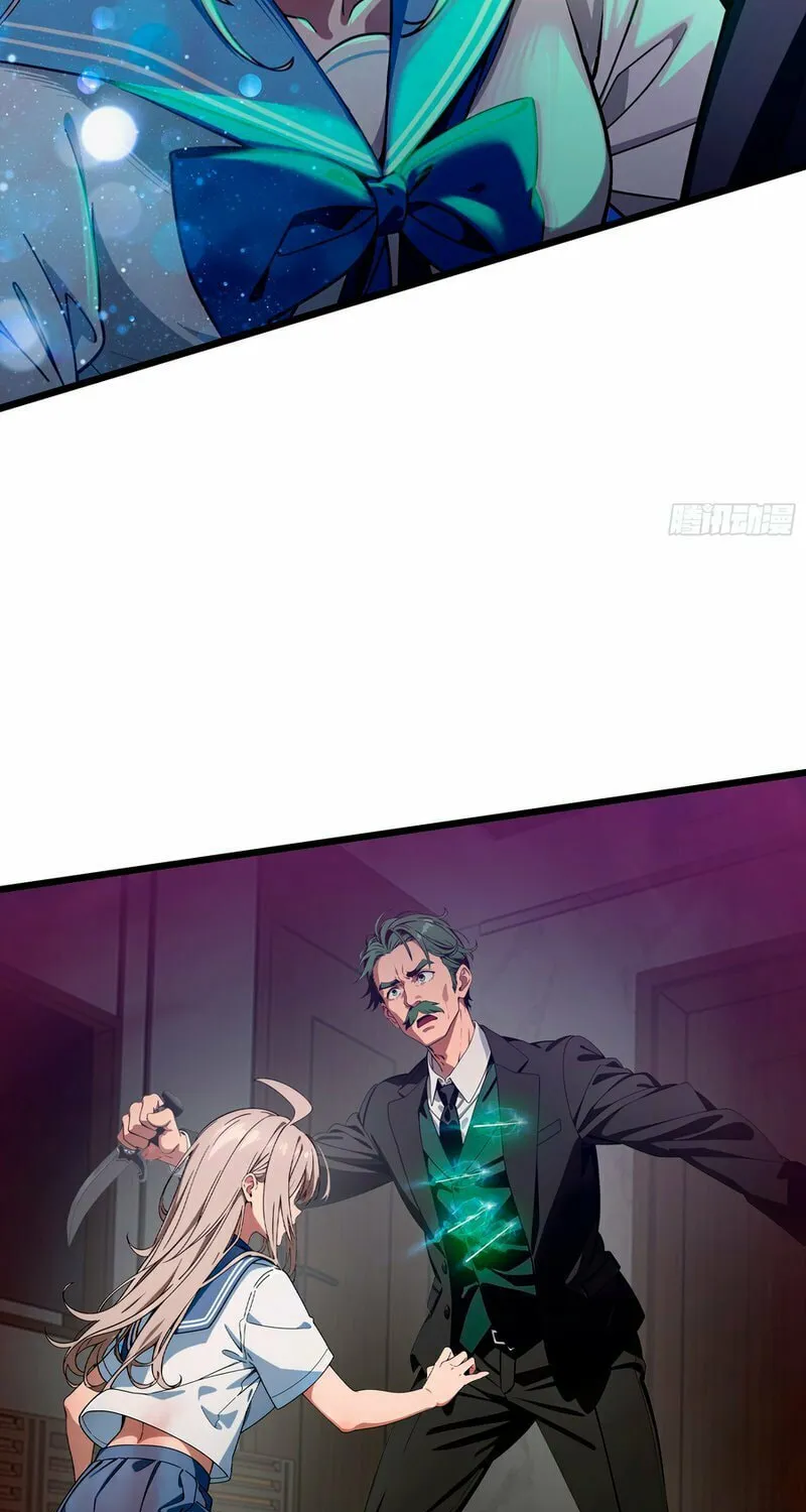 The Evil God Descends, I Own Great Hell Chapter 39 page 24 - 