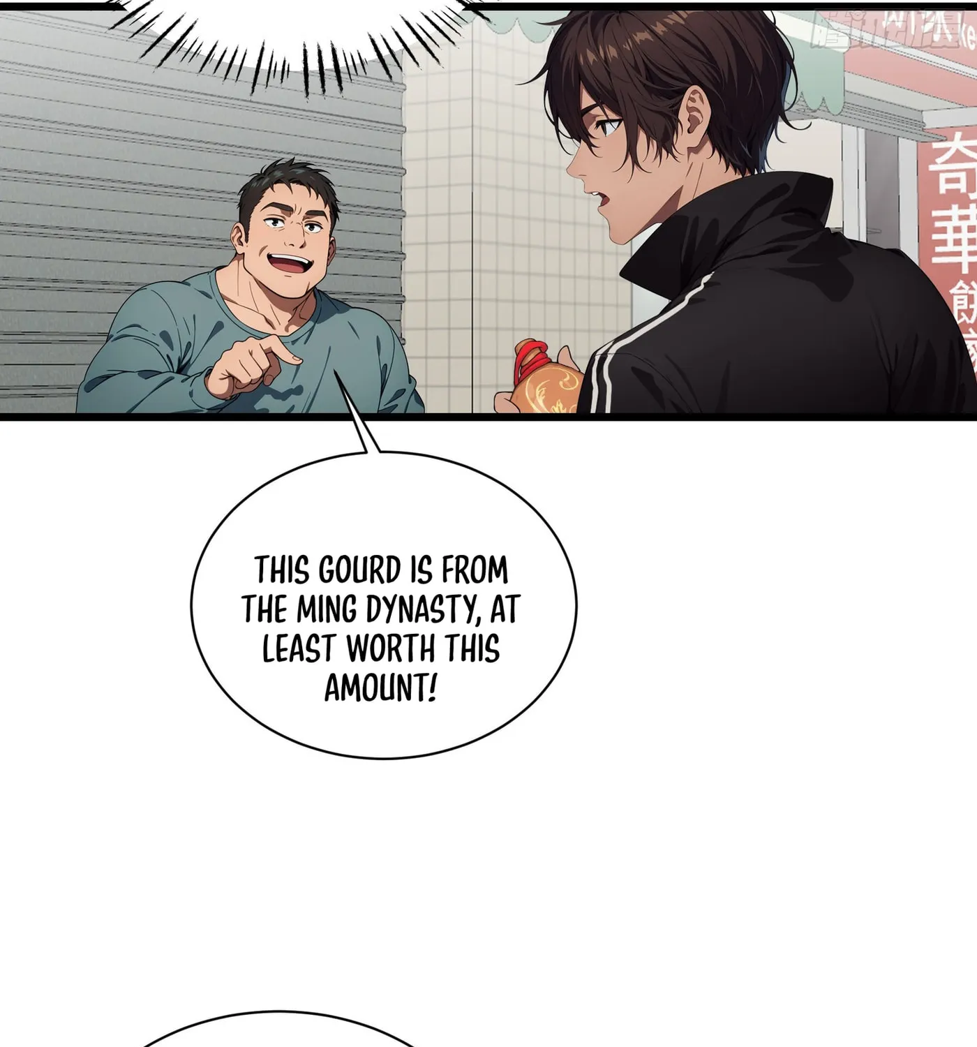 The Evil God Descends, I Own Great Hell Chapter 4 page 28 - 