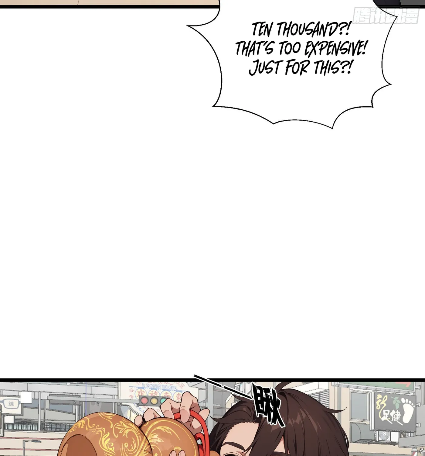 The Evil God Descends, I Own Great Hell Chapter 4 page 30 - 